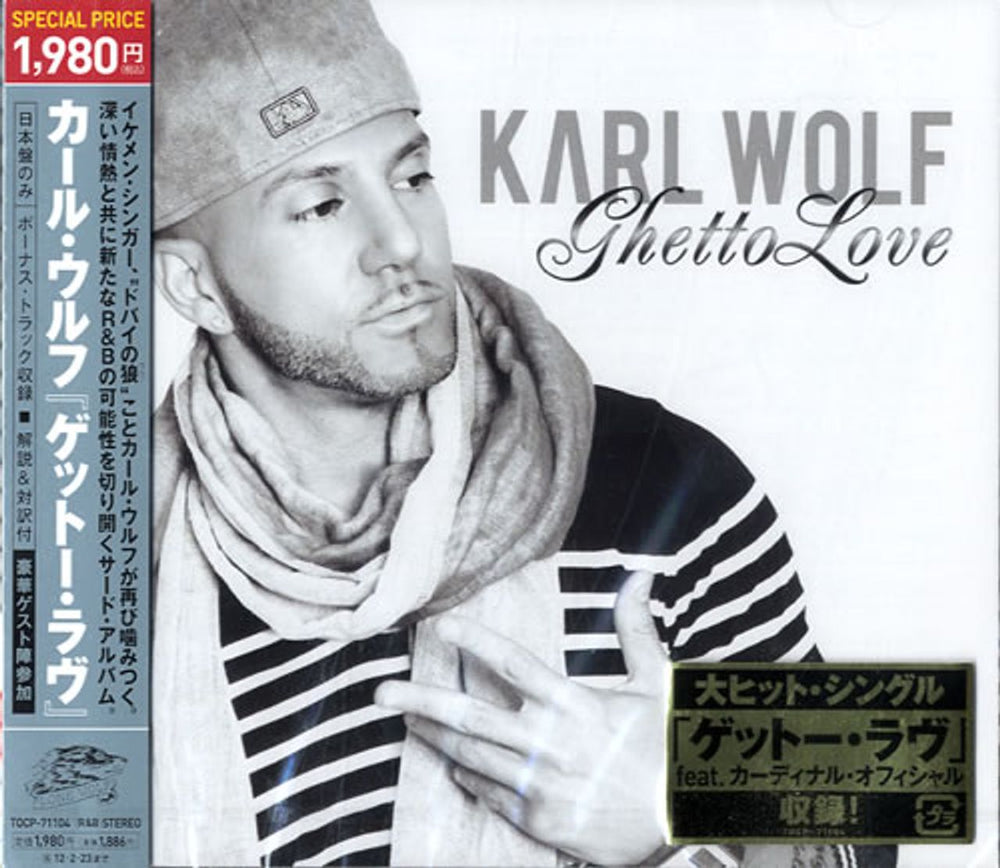 Karl Wolf Ghetto Love Japanese Promo CD album (CDLP) TOCP-71104