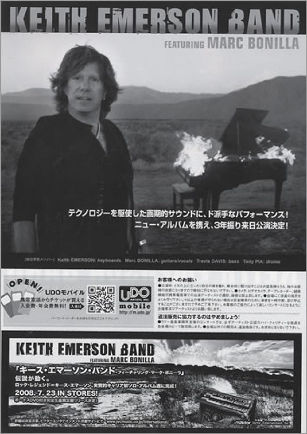Keith Emerson Japanese Tour Japanese Promo handbill KEMHBJA436764