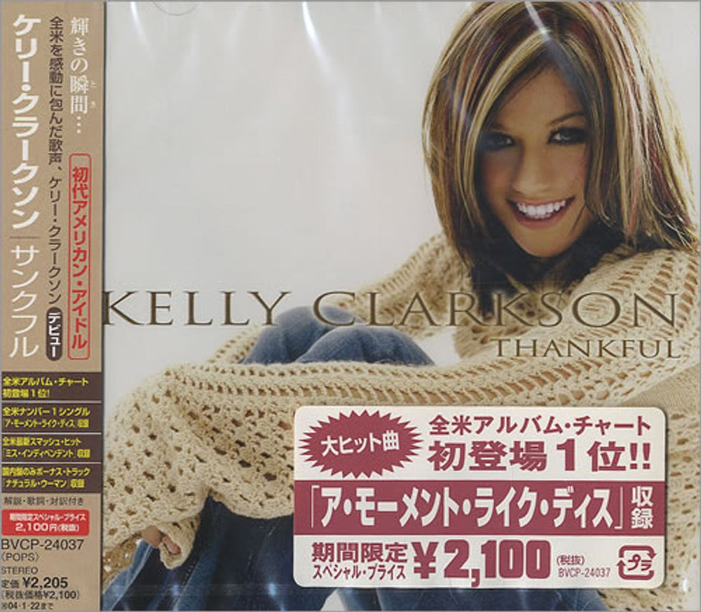 Kelly Clarkson Thankful Japanese Promo CD album (CDLP) BVCP-24037