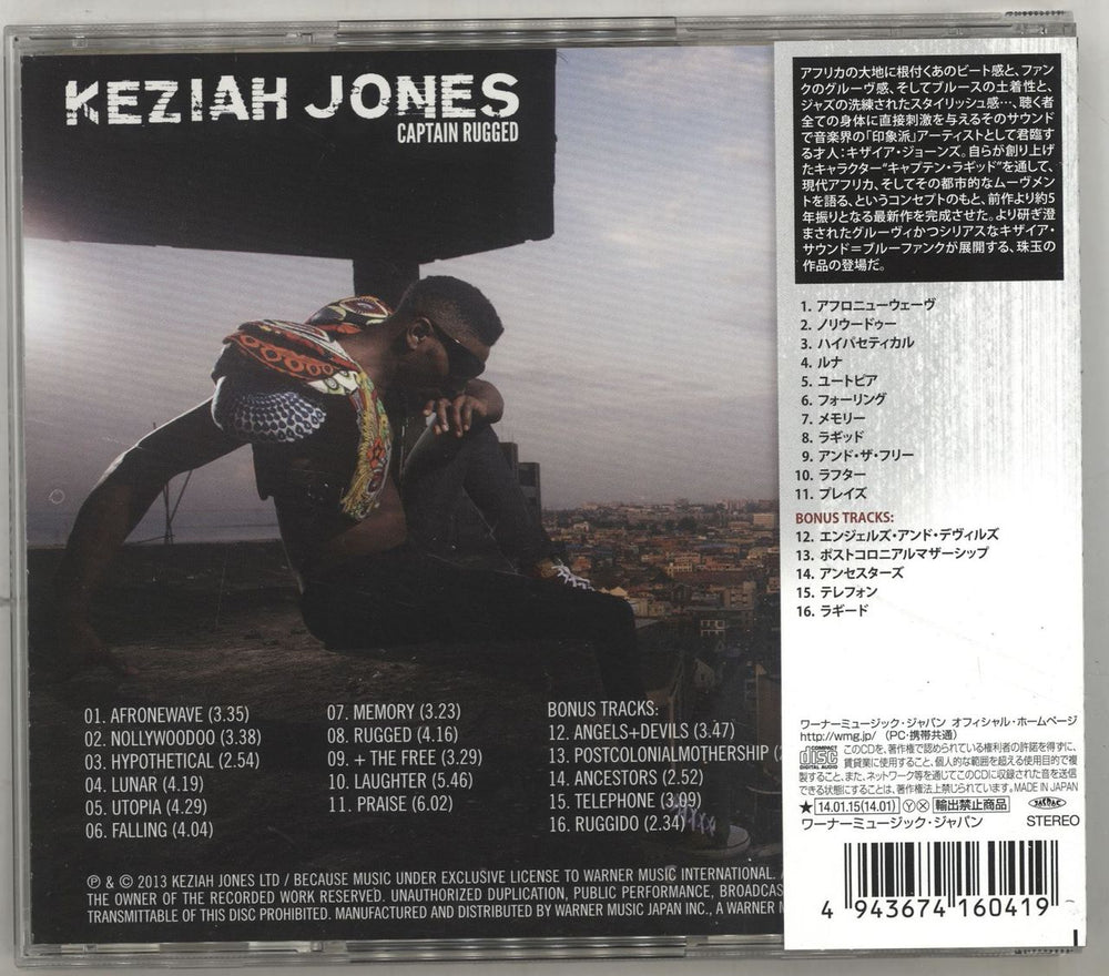 Keziah Jones Captain Rugged Japanese CD album (CDLP) KZJCDCA692563