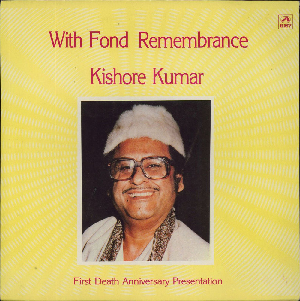 Kishore Kumar With Fond Remembrance Kishore Kumar: First Death Anniversary Presentation Indian vinyl LP album (LP record) PMLP1349