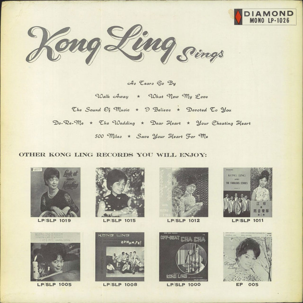 Kong Ling Kong Ling Sings Hong Kong vinyl LP album (LP record)