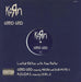 Korn Good God UK 12" vinyl single (12 inch record / Maxi-single) 6646586