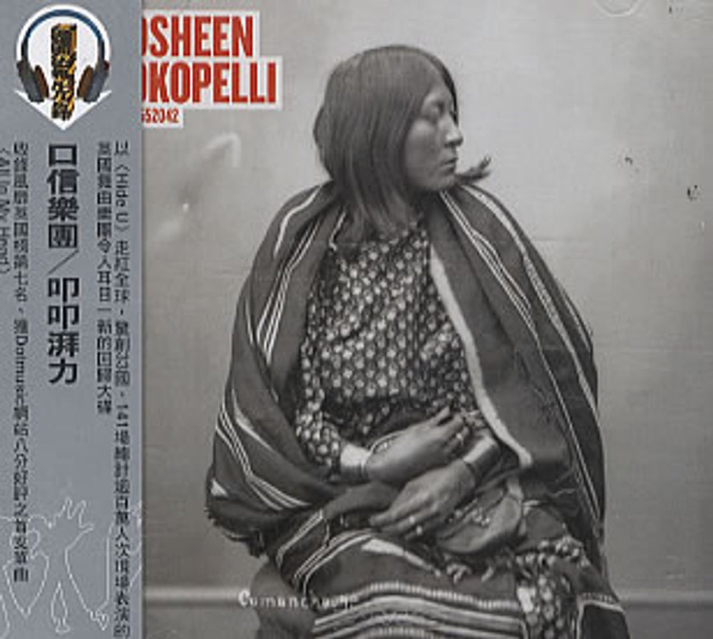 Kosheen Kokopelli Taiwanese CD album (CDLP) 82876-55204-2