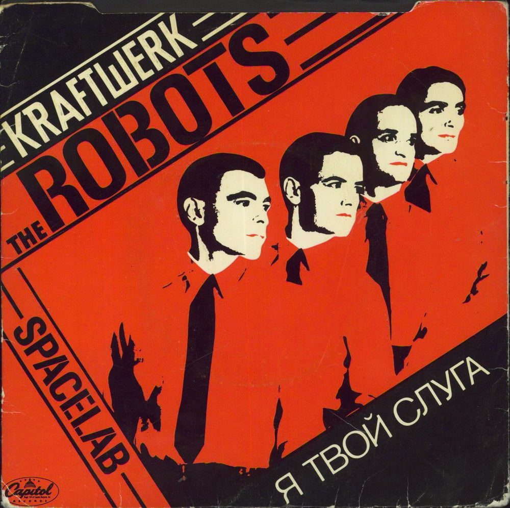 Kraftwerk The Robots - Demo Record - Fold-out Cover UK Promo 7" vinyl single (7 inch record / 45) CL15981