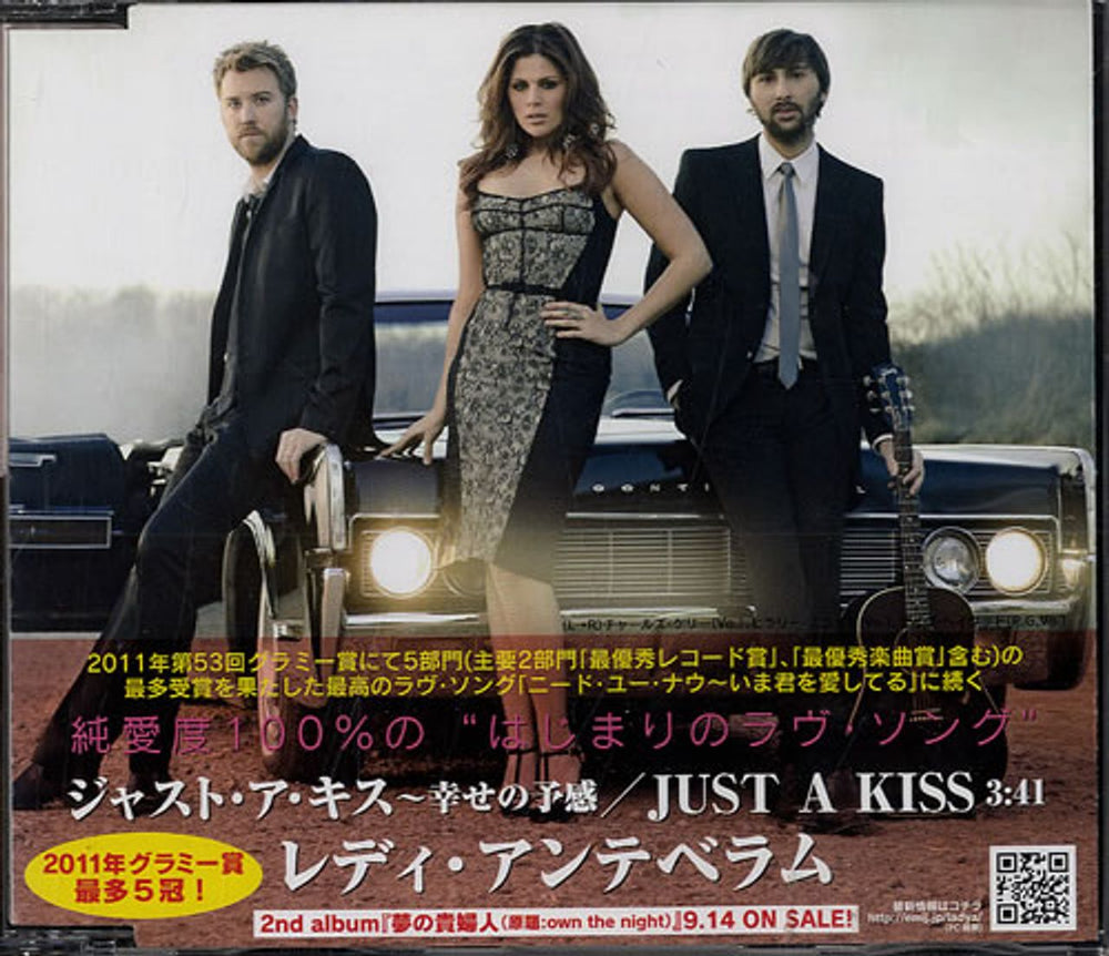 Lady Antebellum Just A Kiss Japanese Promo CD-R acetate CD-R