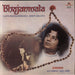 Lata Mangeshkar Bhajanmala Indian vinyl LP album (LP record) 2393998
