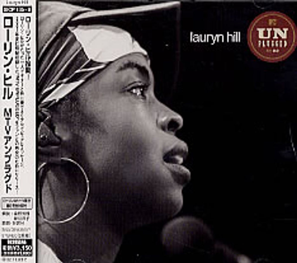 Lauryn Hill Unplugged Japanese Promo 2 CD album set (Double CD) SICP135~6