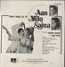 Laxmikant-Pyarelal Aan Milo Sajna Indian vinyl LP album (LP record)
