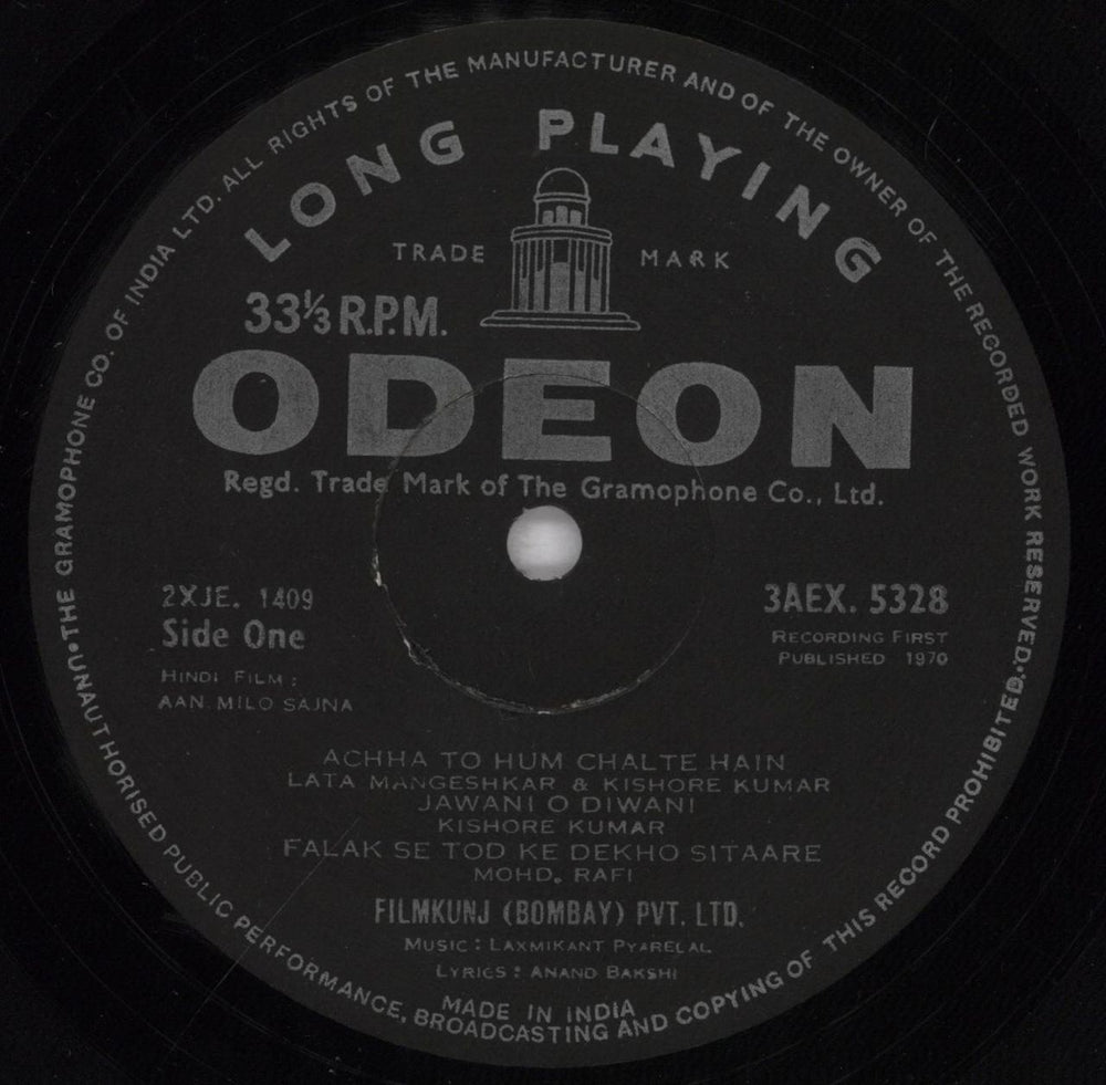 Laxmikant-Pyarelal Aan Milo Sajna Indian vinyl LP album (LP record) OH-LPAA831442