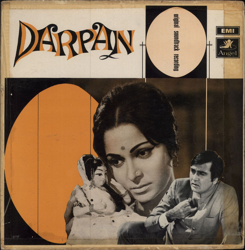 Laxmikant-Pyarelal Darpan Indian vinyl LP album (LP record) 3AEX5280