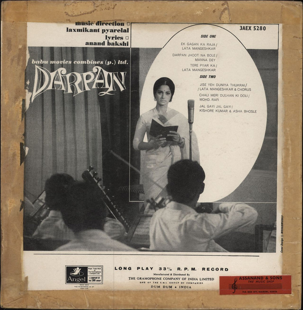 Laxmikant-Pyarelal Darpan Indian vinyl LP album (LP record)