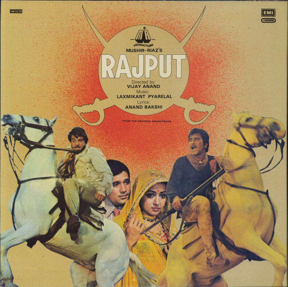 Laxmikant-Pyarelal Rajput Indian vinyl LP album (LP record) PEASD2051