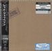 Led Zeppelin In Through The Out Door Japanese 2 CD album set (Double CD) WPCR16688/9