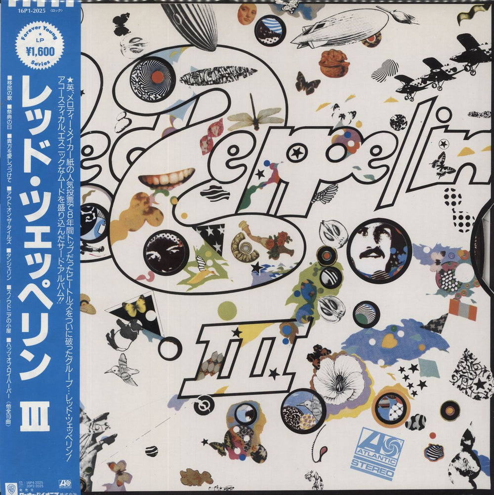 Led Zeppelin Led Zeppelin III Japanese vinyl LP album (LP record) 16P1-2025