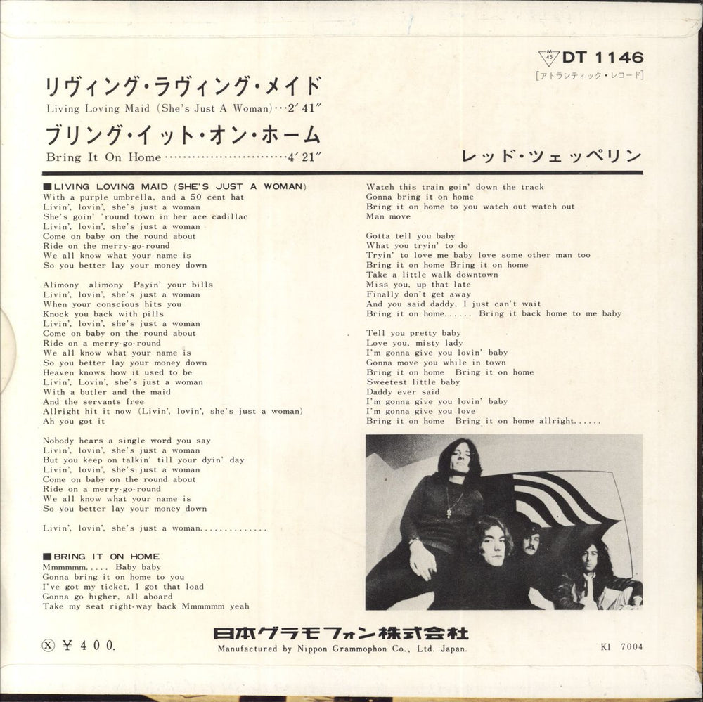 Led Zeppelin Living Loving Maid (She's Just A Woman) Japanese Promo 7" vinyl single (7 inch record / 45)