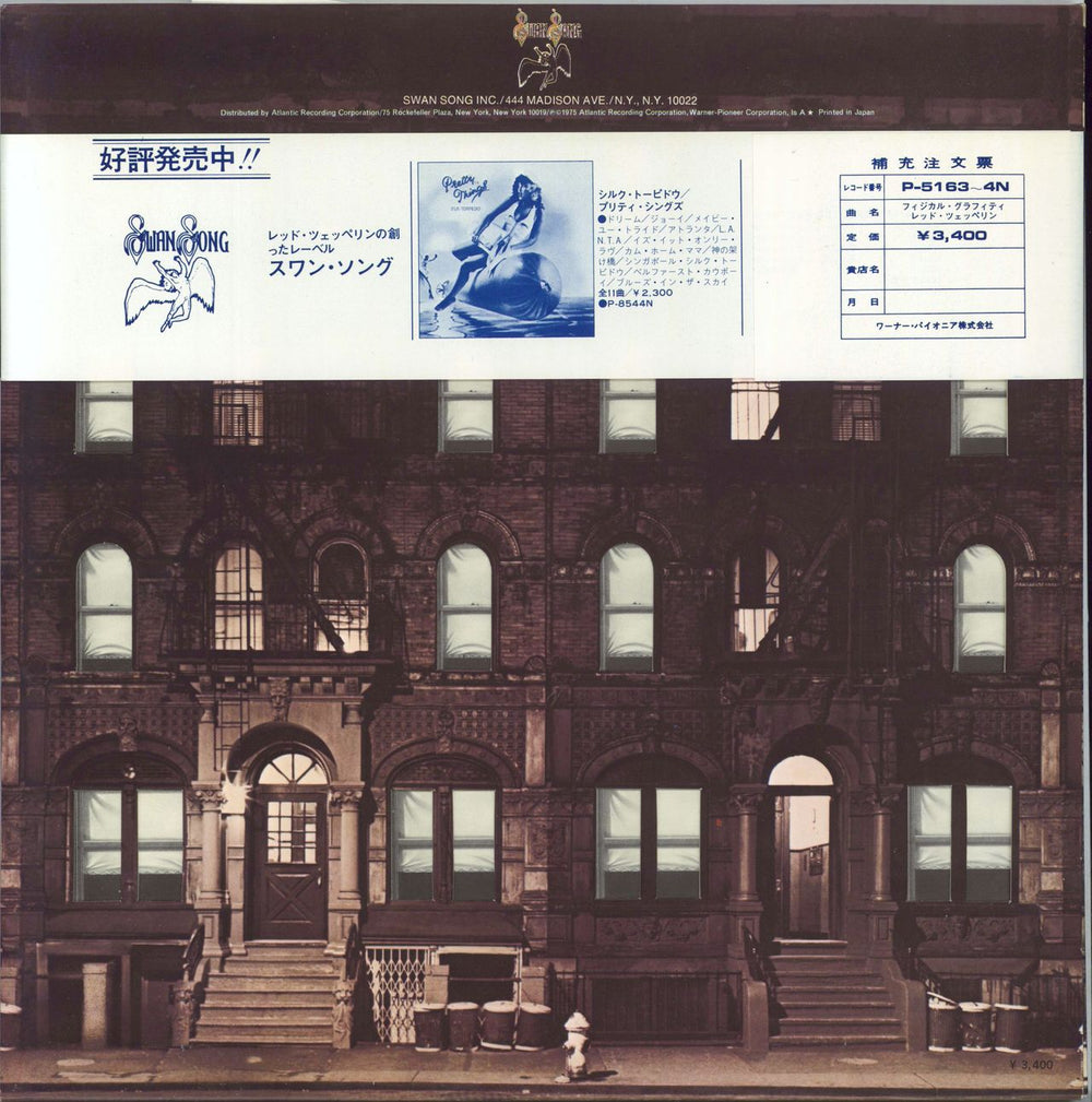 Led Zeppelin Physical Graffiti - Complete Japanese 2-LP vinyl record set (Double LP Album)