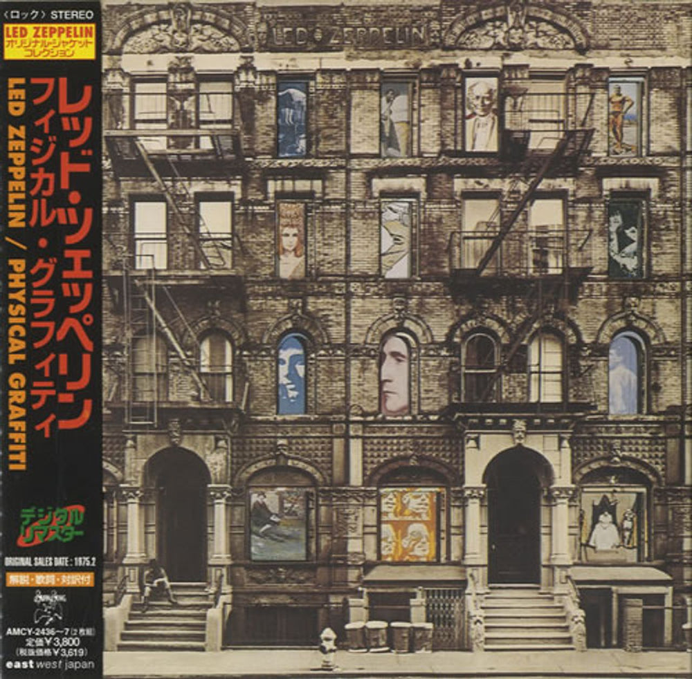 Led Zeppelin Physical Graffiti Japanese 2 CD album set (Double CD) AMCY-2436~7