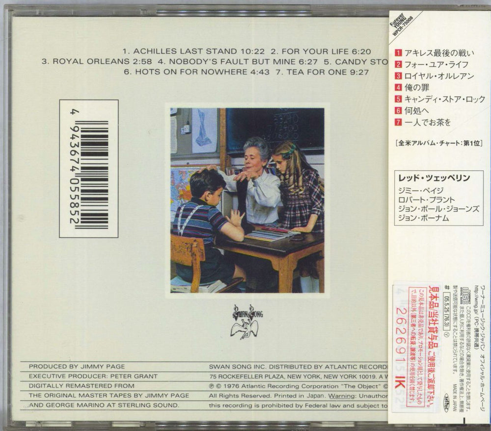 Led Zeppelin Presence Japanese Promo CD album (CDLP) 4943674055852