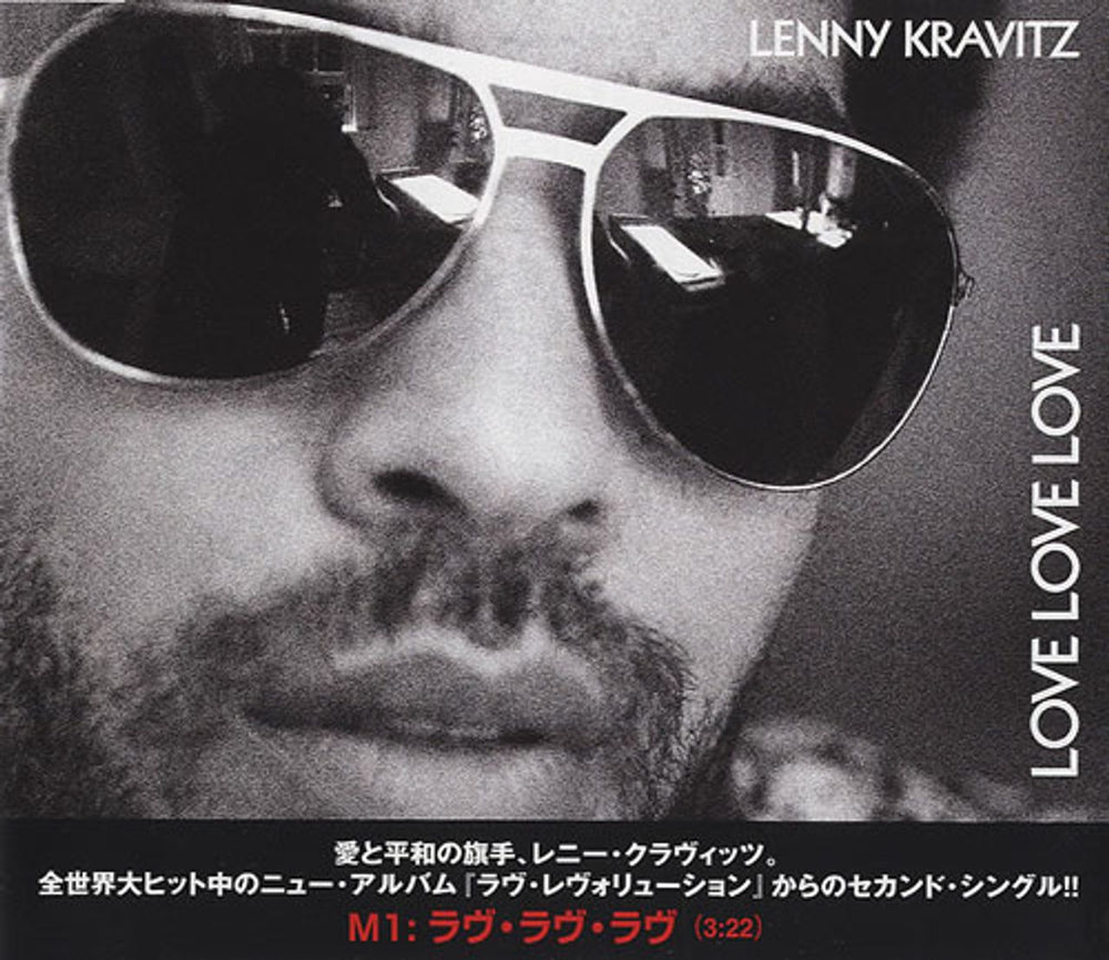 Lenny Kravitz Love Love Love Japanese Promo CD single (CD5 / 5") PCD-3400