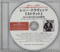 Lenny Kravitz Strut Japanese Promo CD-R acetate CD-R