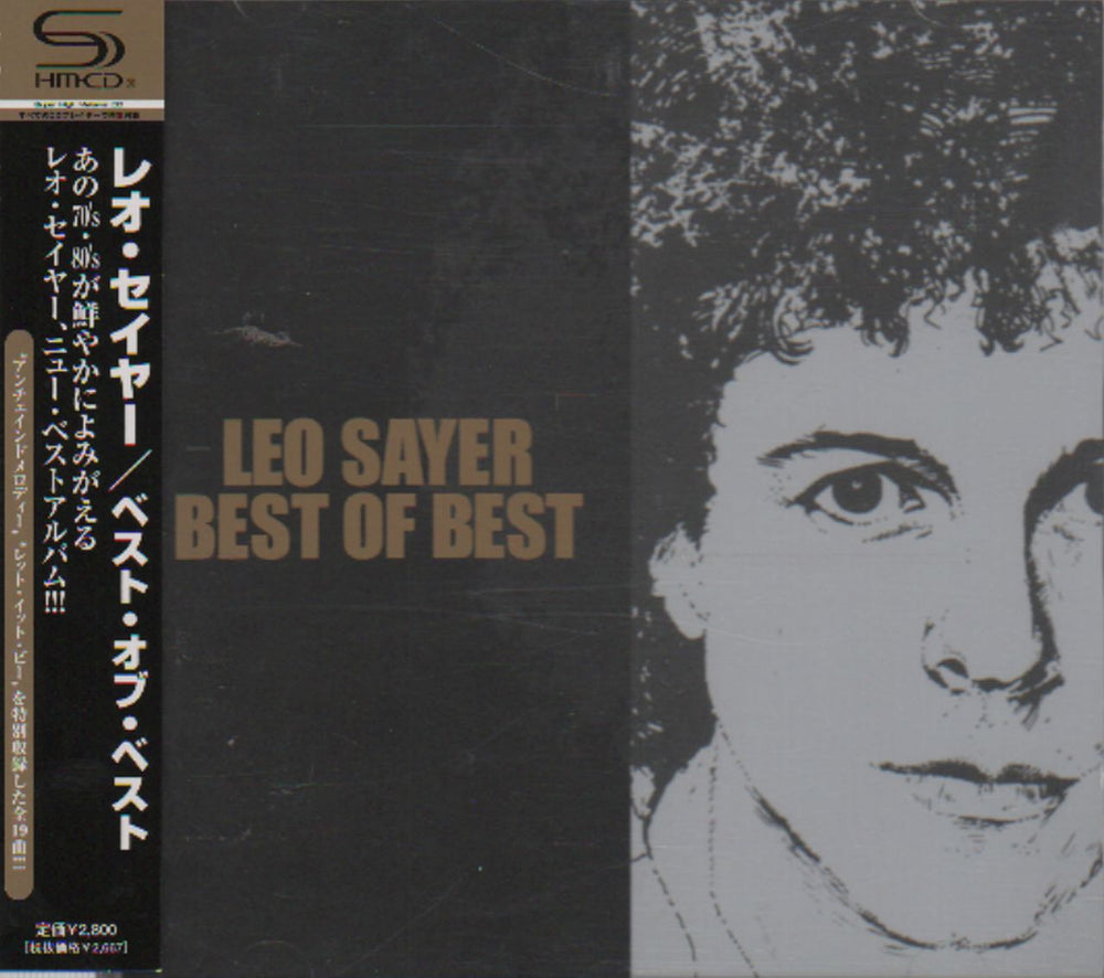 Leo Sayer Best Of Best Japanese SHM CD TECI-26520