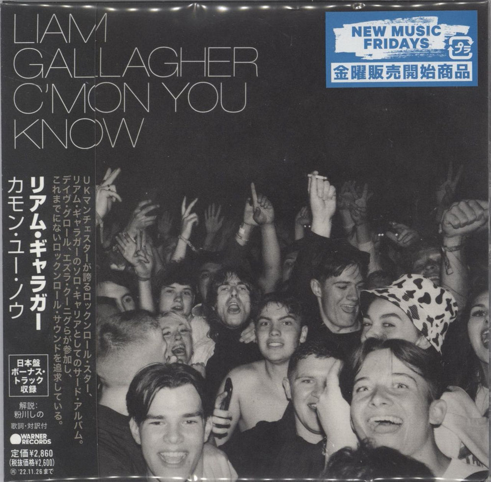 Liam Gallagher C'mon You Know / Down By The River Thames + Poster & Bag Japanese 2 CD album set (Double CD) WPCR18502/18437