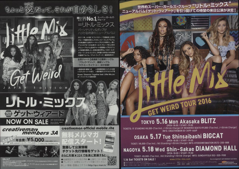 Little Mix Get Weird Tour 2016 Japanese Promo handbill HANDBILL