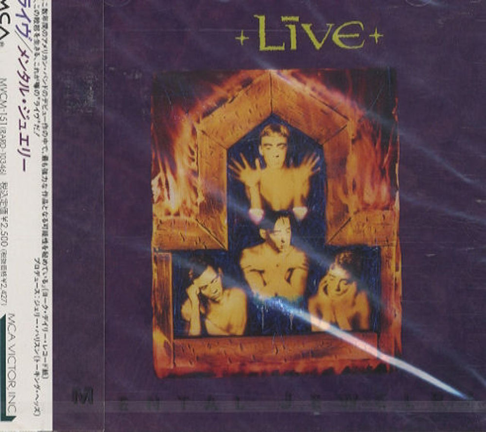 Live Mental Jewelry Japanese Promo CD album (CDLP) MVCM-151