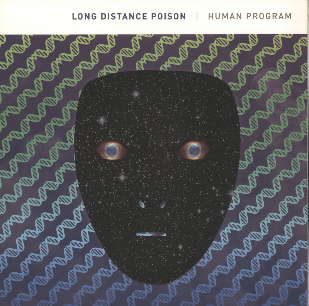 Long Distance Poison Human Program - Clear vinyl UK vinyl LP album (LP record) DD35