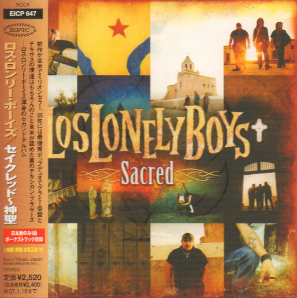 Los Lonely Boys Sacred Japanese Promo CD album (CDLP) EICP-647