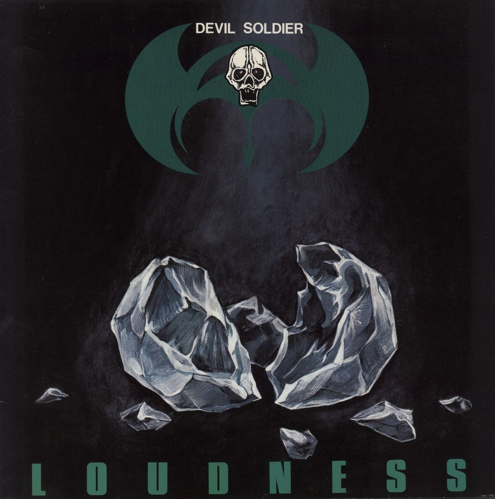 Loudness Devil Soldier Dutch vinyl LP album (LP record) 08.22662