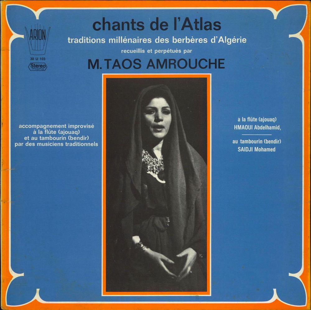 M. Taos Amrouche Chants De L'Atlas (Traditions Millénaires Des Berbères D'Algérie) French vinyl LP album (LP record) 30U103