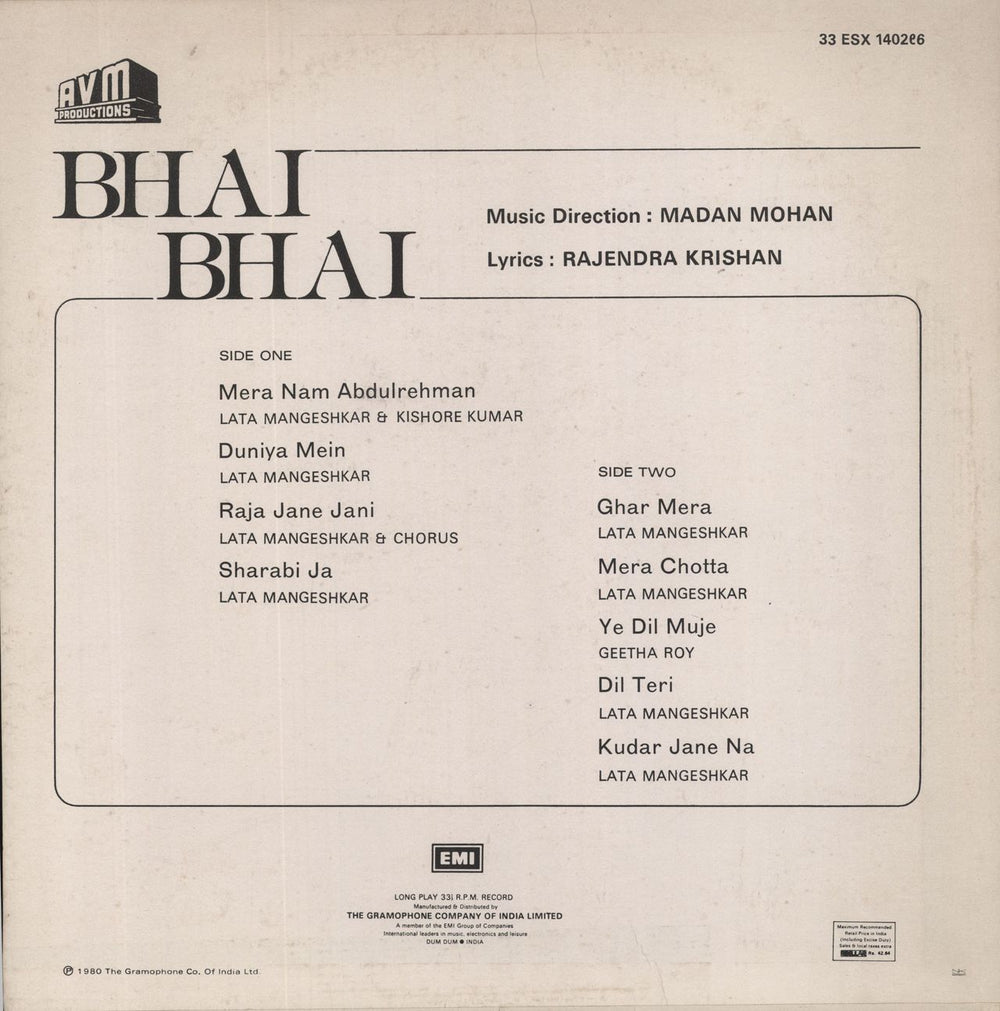 Madan Mohan Bhai Bhai Indian vinyl LP album (LP record)