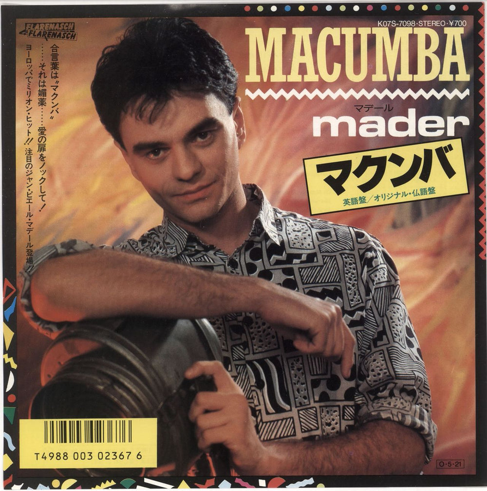 Mader Macumba - White label + Insert Japanese Promo 7" vinyl single (7 inch record / 45) K07S-7098