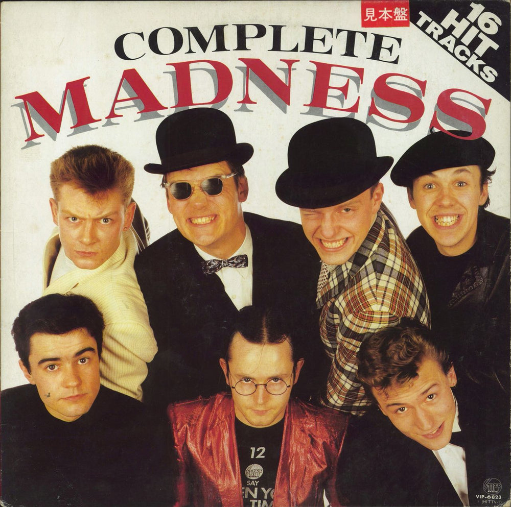 Madness Complete Madness Japanese Promo vinyl LP album (LP record) VIP-6823