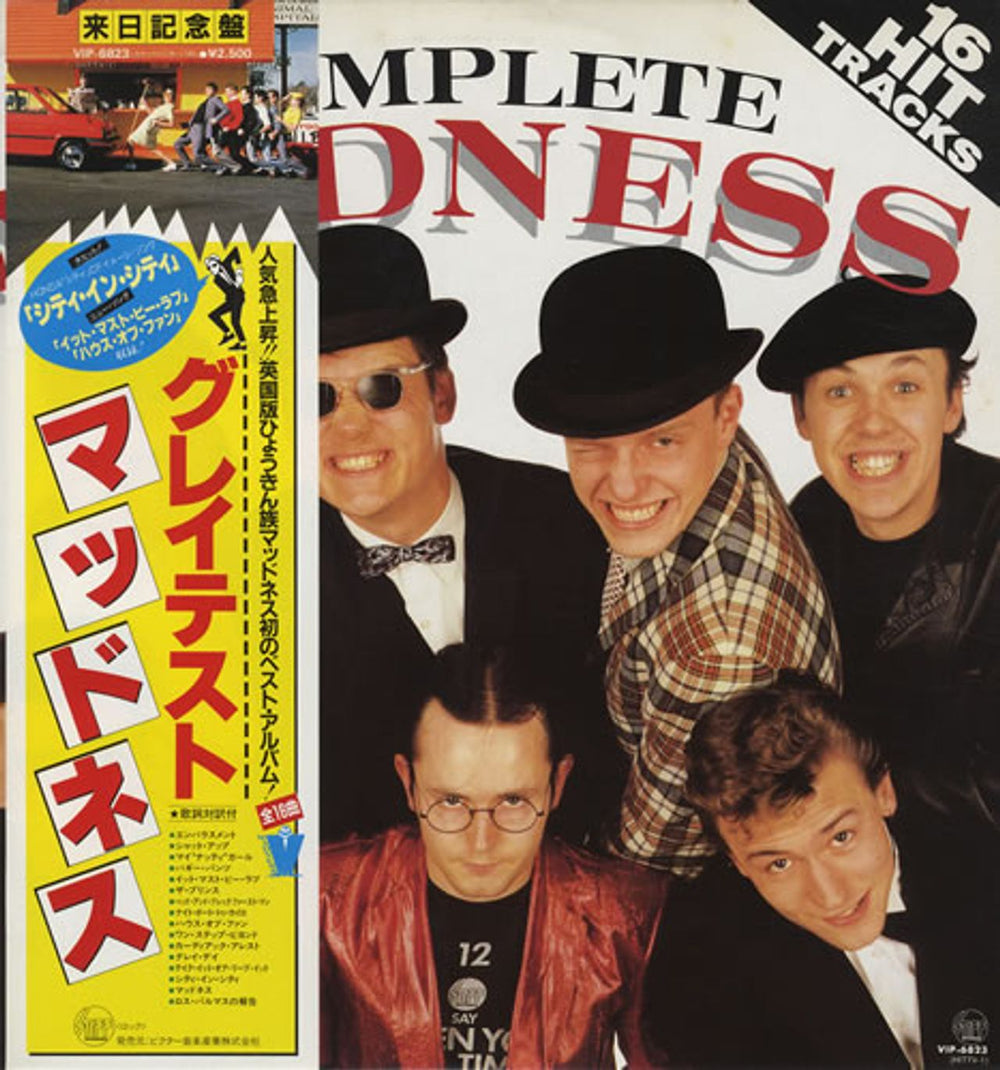 Madness Complete Madness + Obi Japanese vinyl LP album (LP record) VIP-6823