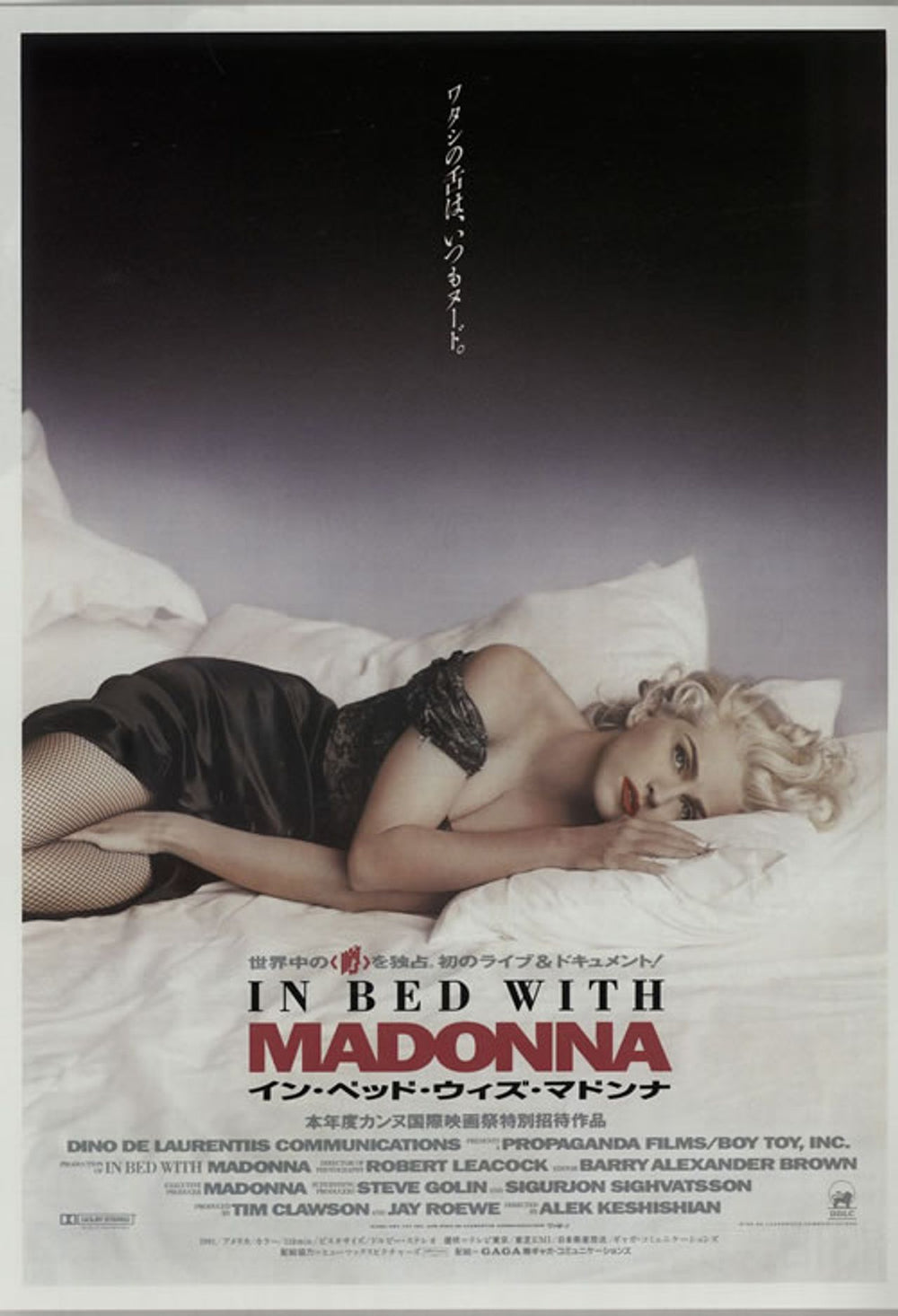 Madonna In Bed With Madonna - pair of Handbills Japanese Promo handbill PROMO HANDBILL