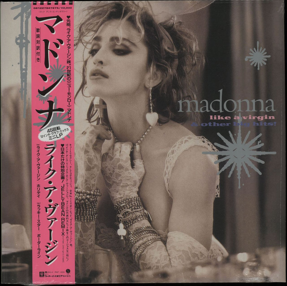 Madonna Like A Virgin & Other Big Hits - RSD 16 - Pink Vinyl + Sealed UK 12" vinyl single (12 inch record / Maxi-single) 081227947675