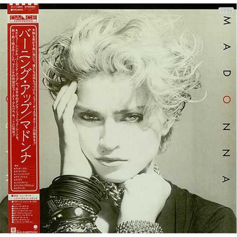 Madonna Madonna - 1st Japanese vinyl LP album (LP record) P-11394