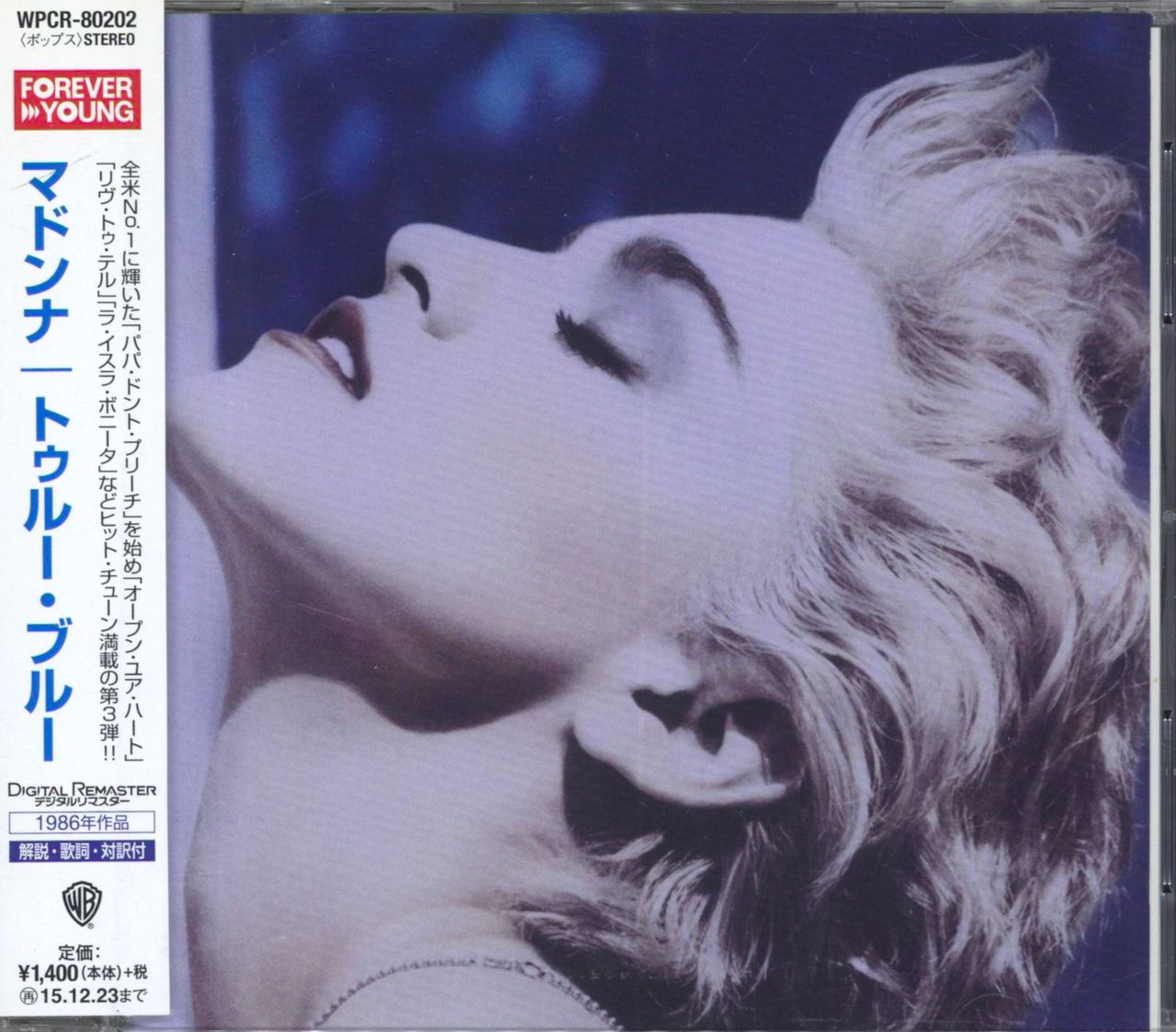 MADONNA CD - 洋楽