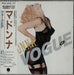 Madonna Vogue EP + Obi Japanese CD single (CD5 / 5") WPCP-3698