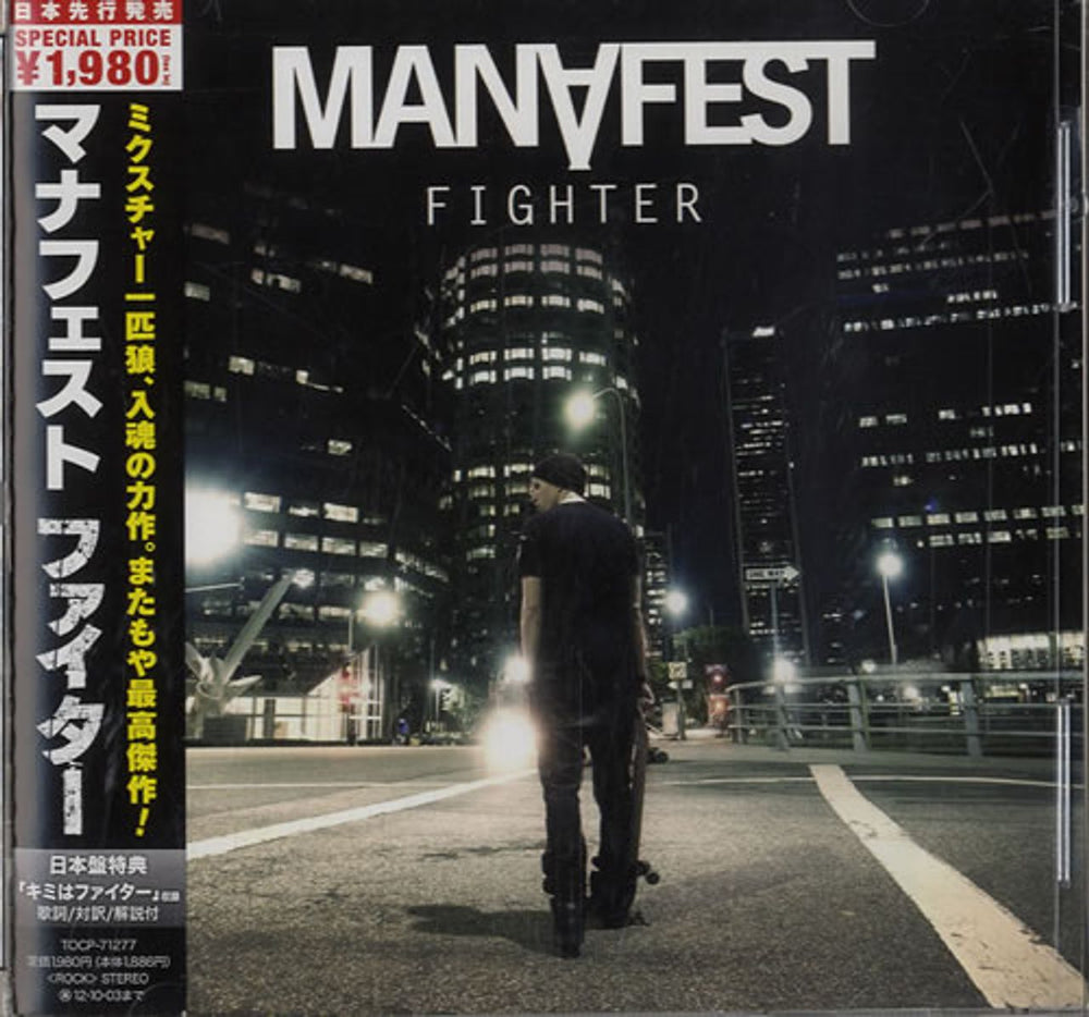 Manafest Fighter Japanese Promo CD album (CDLP) TOCP71277