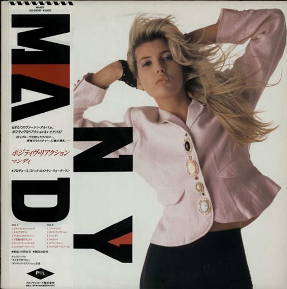 Mandy Smith Mandy Japanese Promo vinyl LP album (LP record) ALI-28097