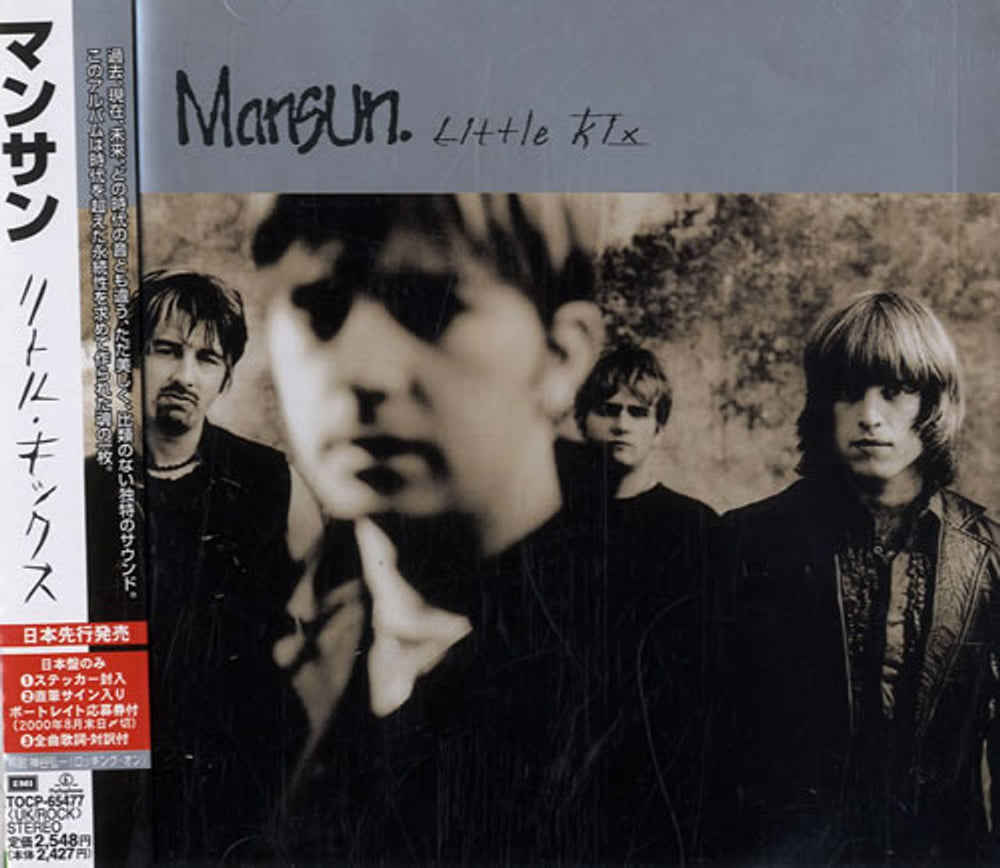 Mansun Little Kix Japanese Promo CD album (CDLP) TOCP-65477