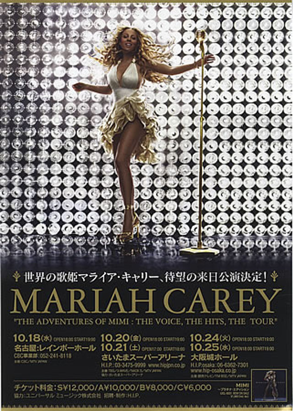 Mariah Carey The Adventures Of Mimi: The Voice The Hits, The Tour Japanese Promo handbill HANDBILL