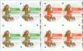 Mariah Carey The Rainbow Tour - Uncut Press Sheet US tour pass CRYTPTH427291