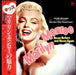 Marilyn Monroe Never Before And Never Again Japanese vinyl LP album (LP record) VIP-7307