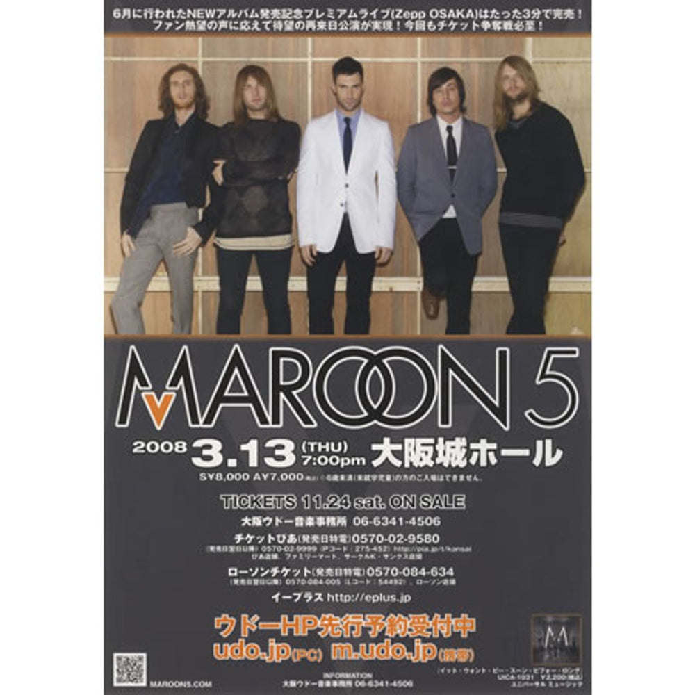 Maroon 5 Osaka Concert 2008 - Handbill Japanese Promo handbill HANDBILL