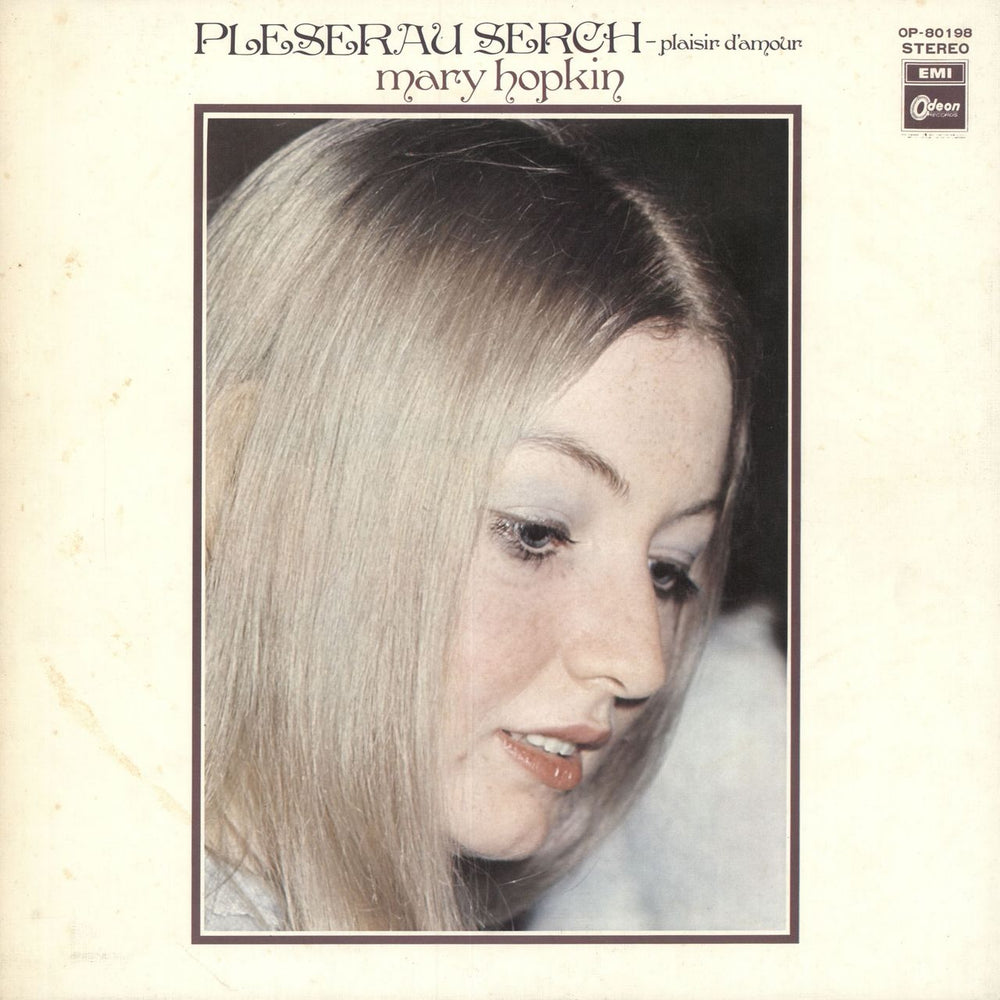 Mary Hopkin Pleserau Serch (Plaisir D'Amour) - Red Vinyl + Insert Japanese vinyl LP album (LP record) OP-80198